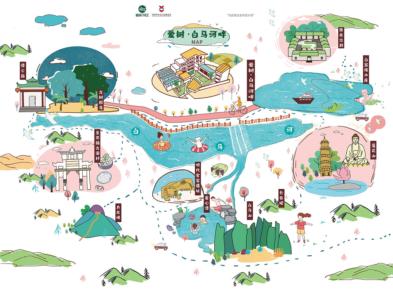 岷县手绘地图景区的艺术表现